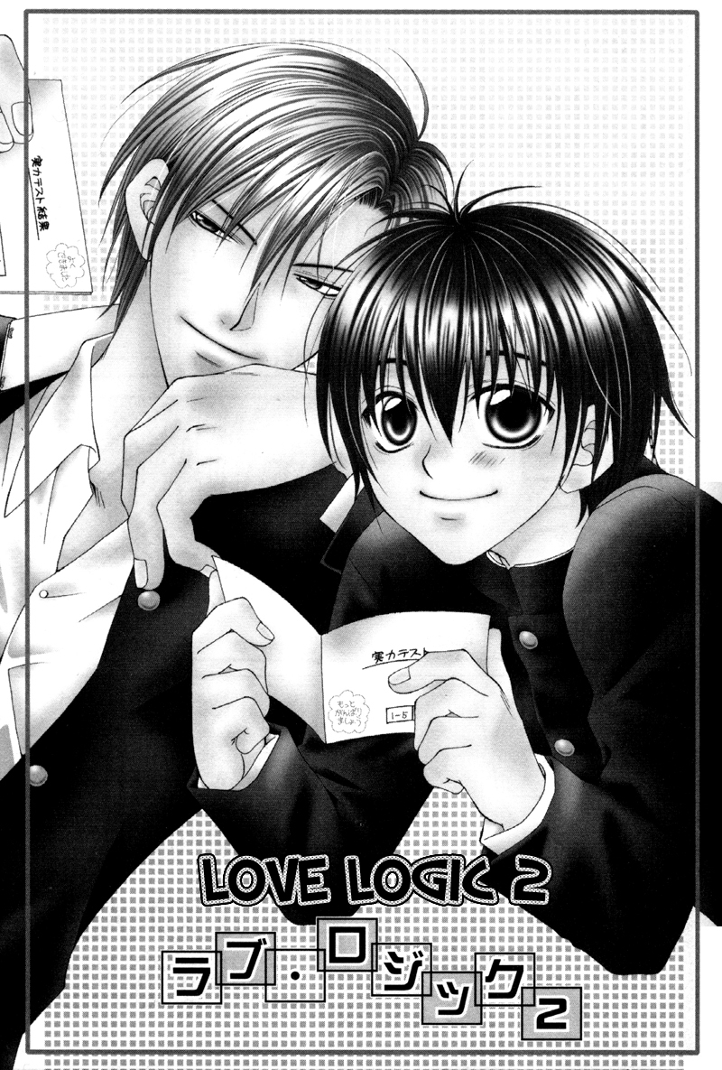Love Home Chapter 4 page 1 - Chapter 4