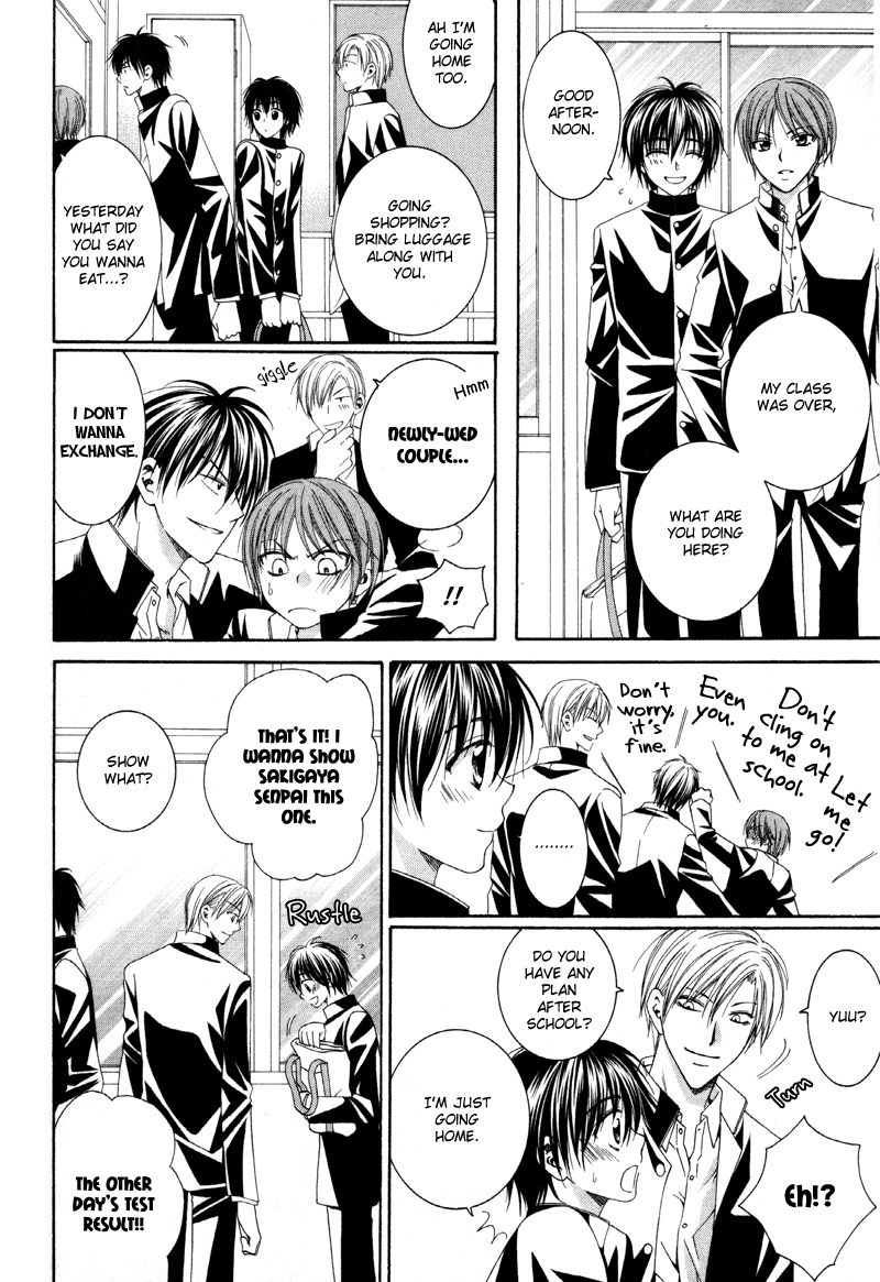 Love Home Chapter 4 page 4 - Chapter 4