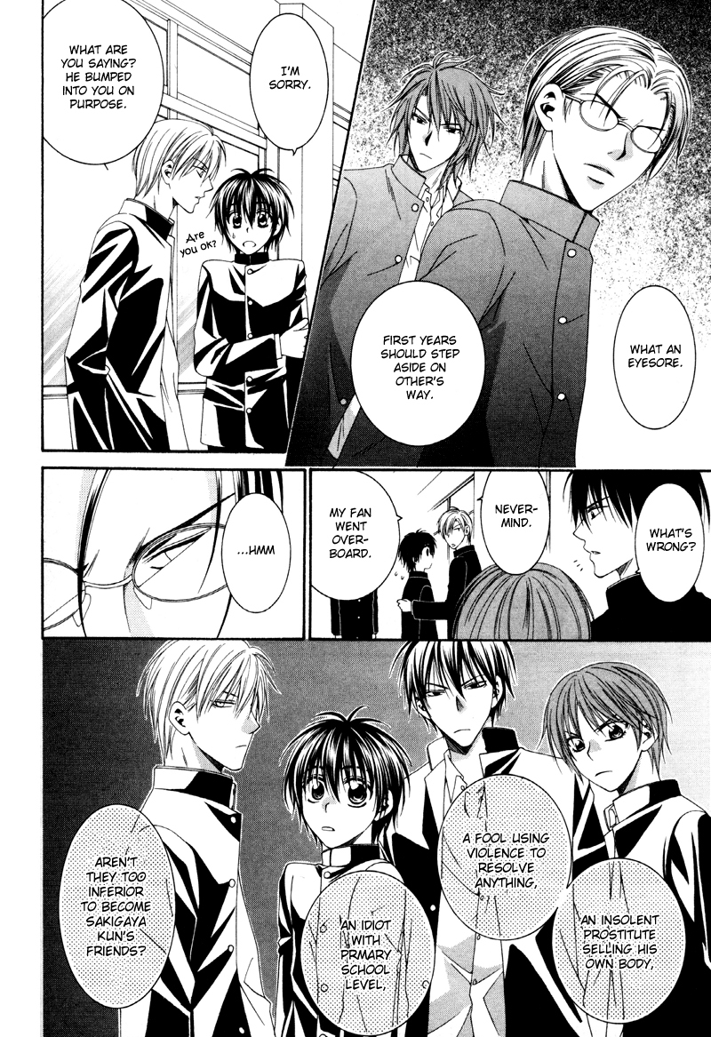 Love Home Chapter 4 page 6 - Chapter 4