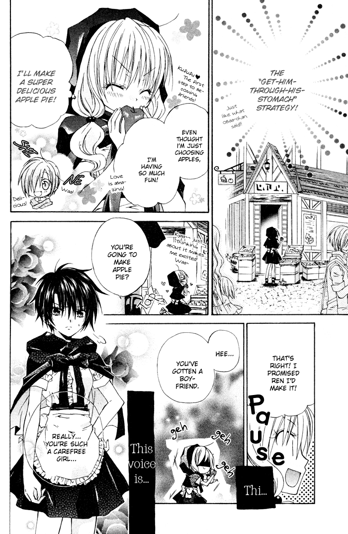 Love Hunter Akazukin Chapter 0.2 page 10 - Chapter 0 v2