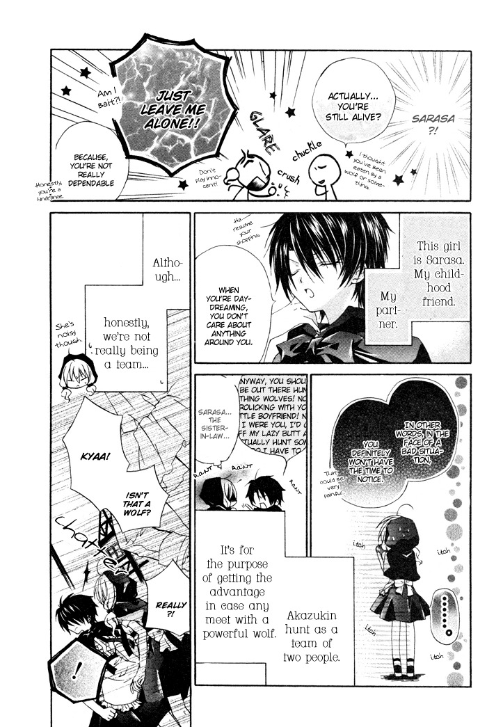 Love Hunter Akazukin Chapter 0.2 page 11 - Chapter 0 v2