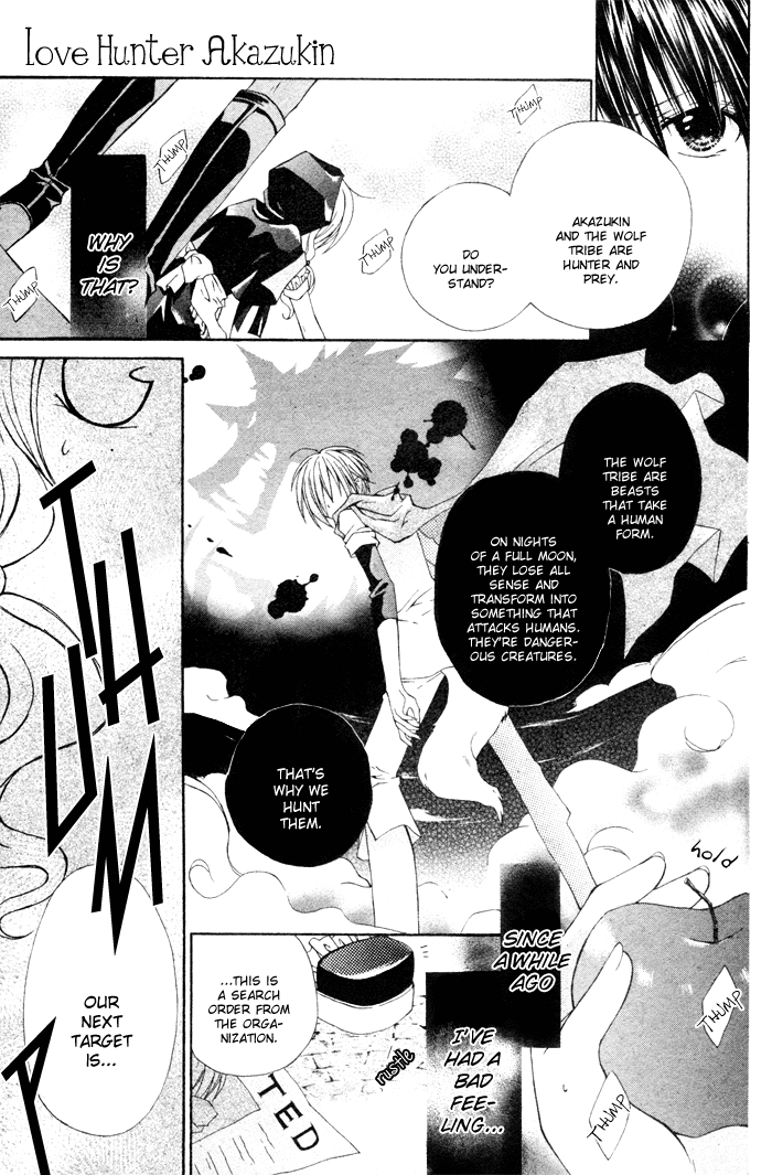 Love Hunter Akazukin Chapter 0.2 page 13 - Chapter 0 v2