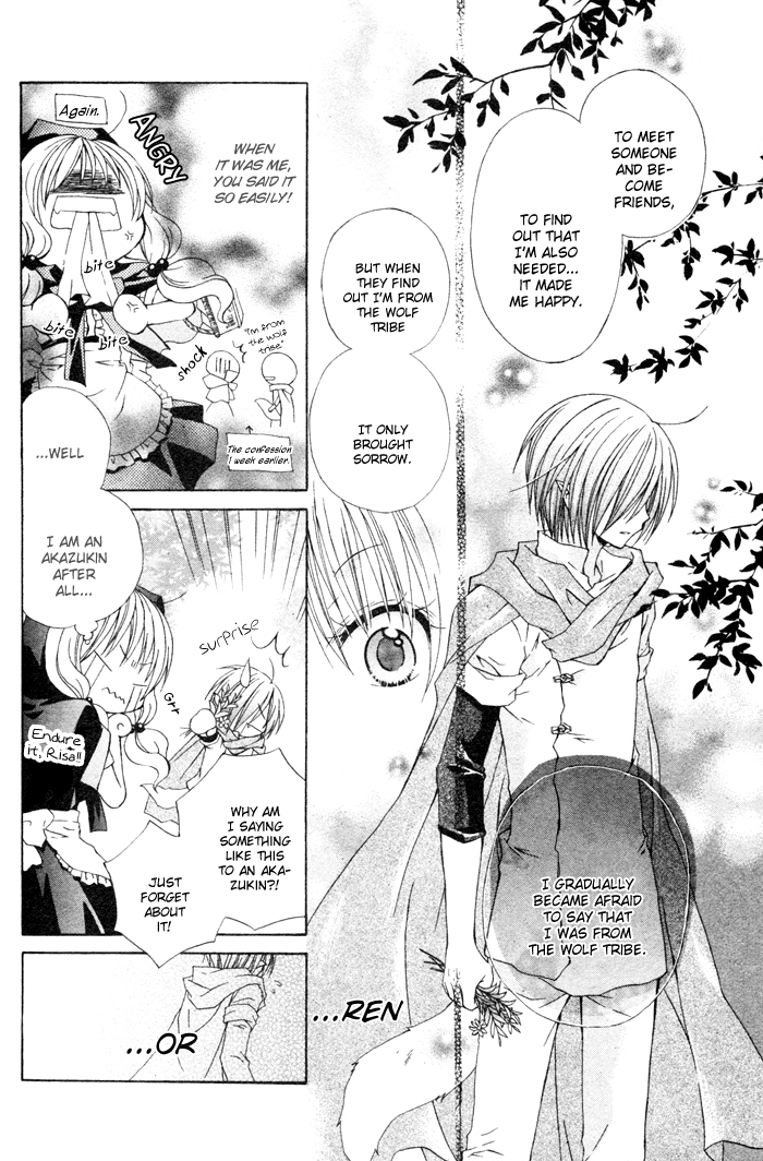 Love Hunter Akazukin Chapter 0.2 page 20 - Chapter 0 v2