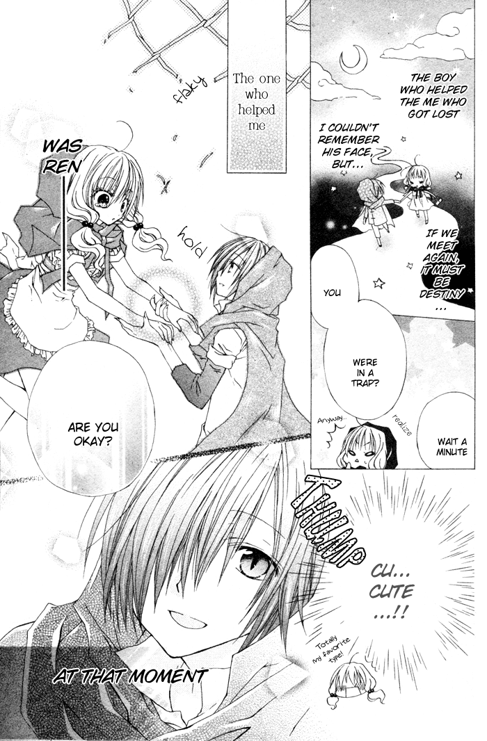 Love Hunter Akazukin Chapter 0.2 page 5 - Chapter 0 v2