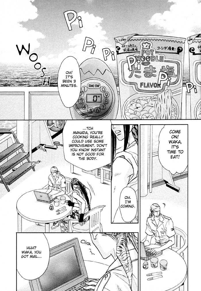 Love Hustler Chapter 1.1 page 6 - Chapter 1.1 : Treasure 1