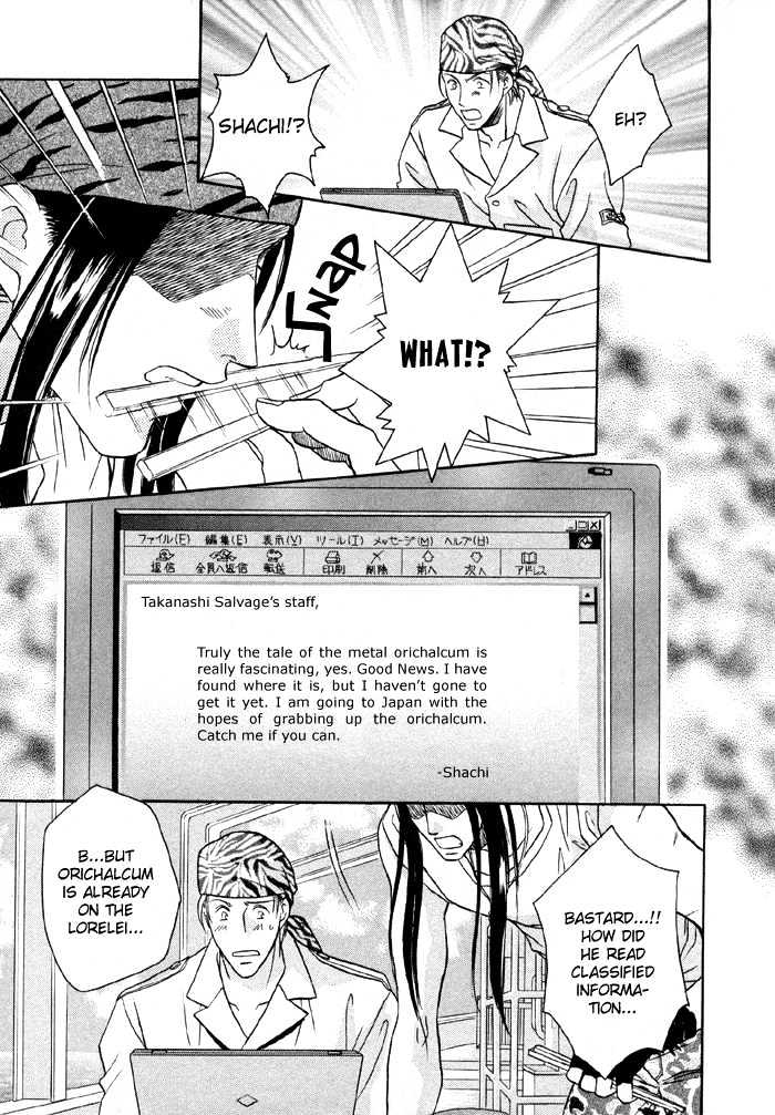 Love Hustler Chapter 1.1 page 7 - Chapter 1.1 : Treasure 1