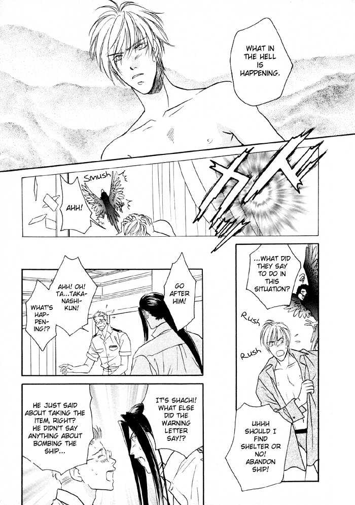 Love Hustler Chapter 1.2 page 13 - Chapter 1.2 : Treasure 1