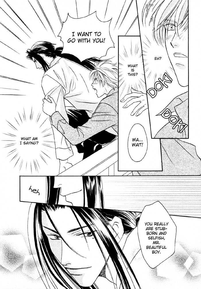 Love Hustler Chapter 1.2 page 18 - Chapter 1.2 : Treasure 1