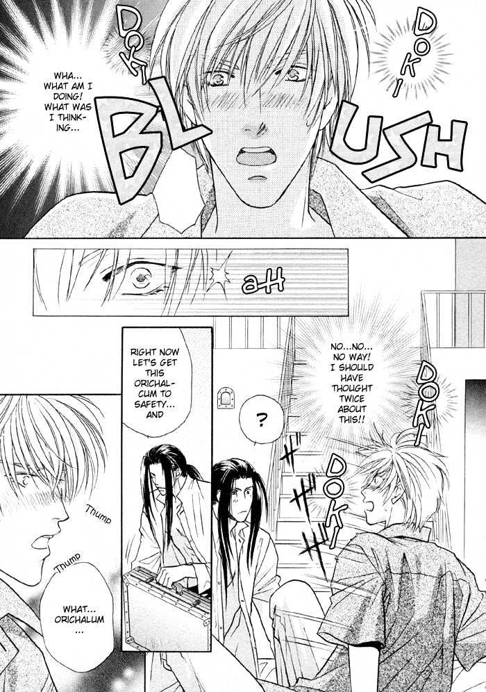 Love Hustler Chapter 1.2 page 21 - Chapter 1.2 : Treasure 1