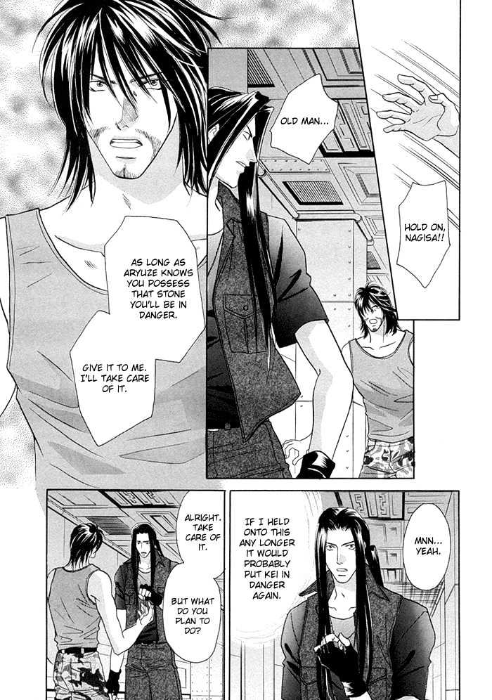 Love Hustler Chapter 10.1 page 5 - Chapter 10.1 : Treasure 10