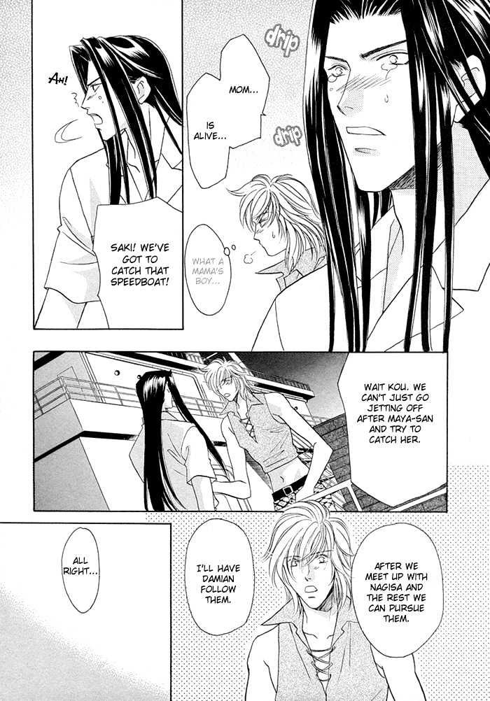 Love Hustler Chapter 10.2 page 2 - Chapter 10.2 : Treasure 10
