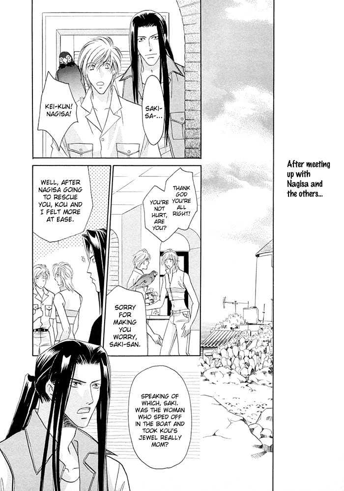 Love Hustler Chapter 10.2 page 3 - Chapter 10.2 : Treasure 10