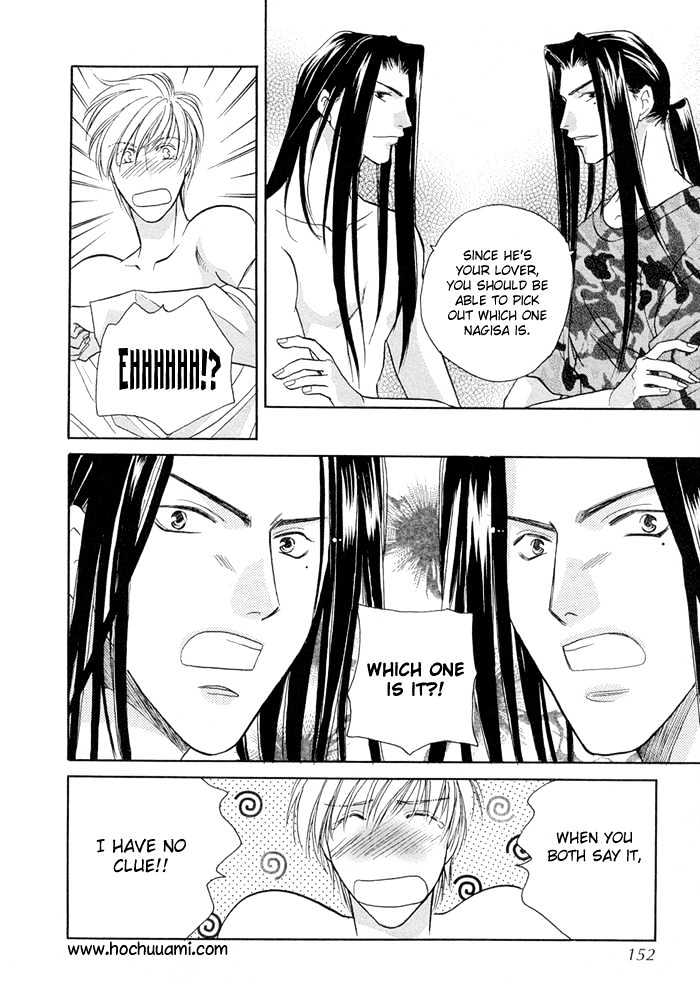 Love Hustler Chapter 10.3 page 7 - Chapter 10.3 : Twins Special Extra Story & Freetalk