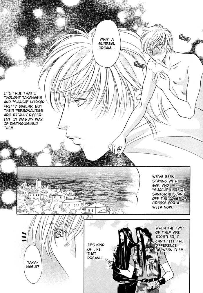 Love Hustler Chapter 10.3 page 9 - Chapter 10.3 : Twins Special Extra Story & Freetalk