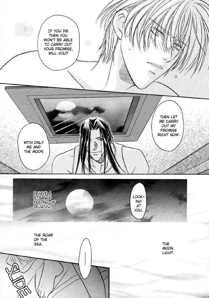 Love Hustler Chapter 2 page 25 - Chapter 2 : Treasure 2