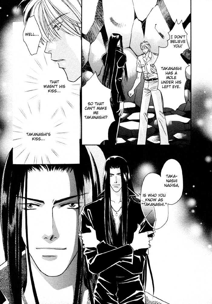 Love Hustler Chapter 3 page 23 - Chapter 3 : Treasure 3