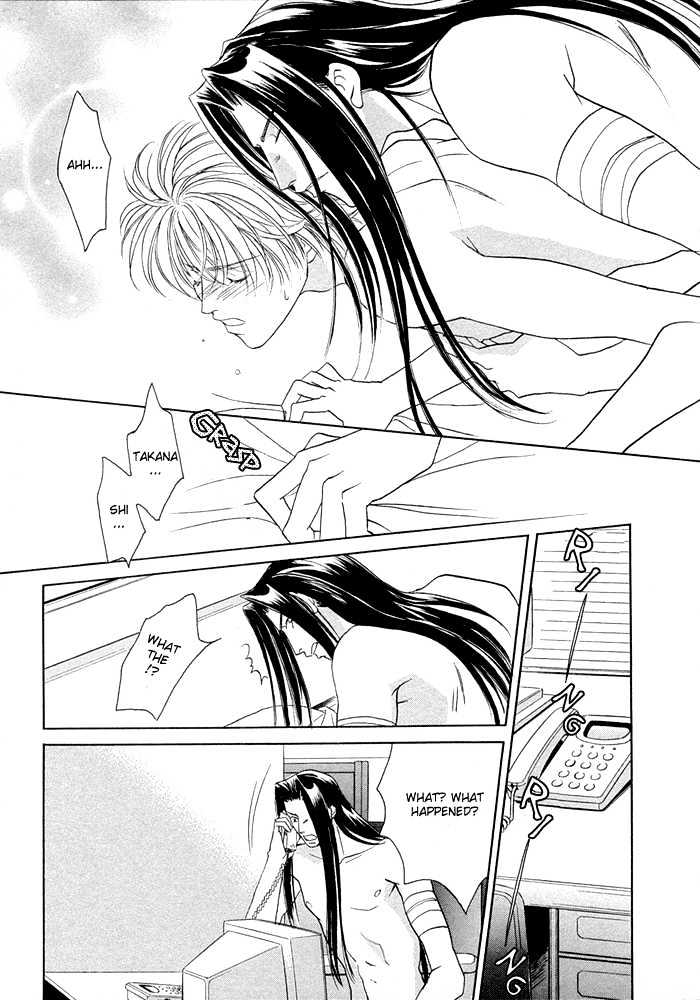 Love Hustler Chapter 6 page 26 - Chapter 6 : Treasure 6