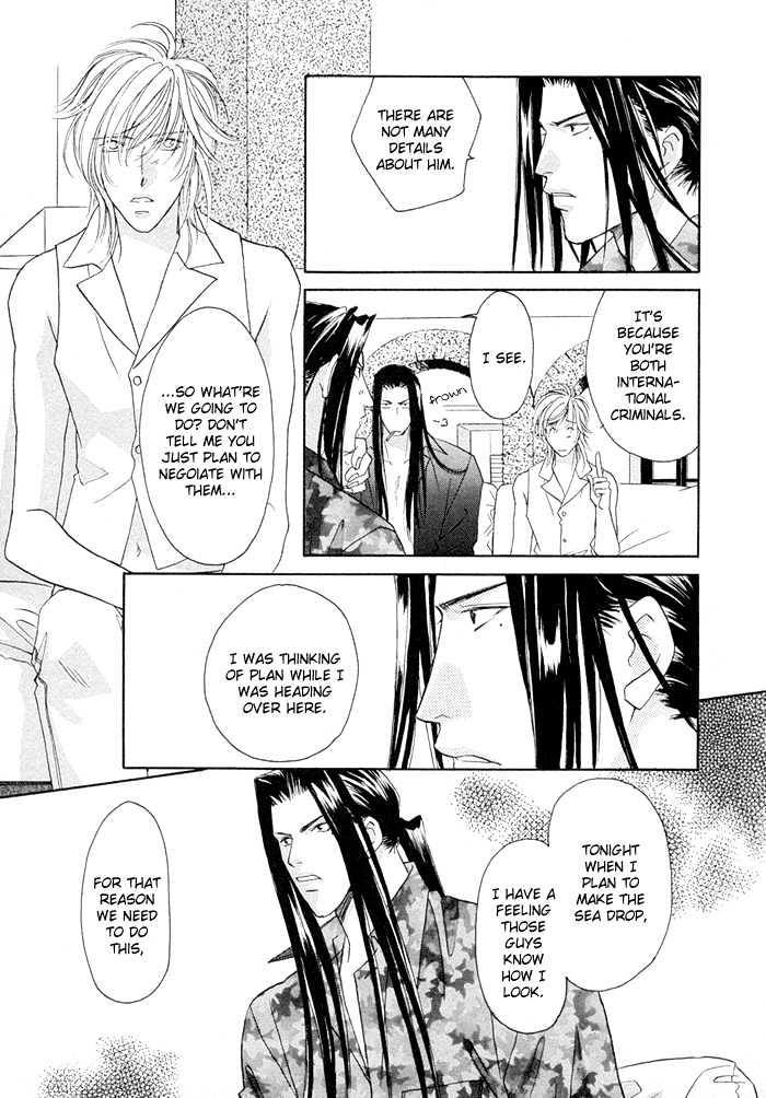 Love Hustler Chapter 8 page 15 - Chapter 8 : Treasure 8