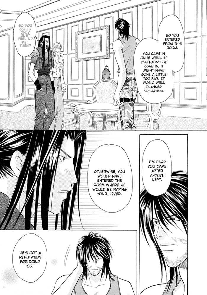 Love Hustler Chapter 9 page 19 - Chapter 9 : Treasure 9