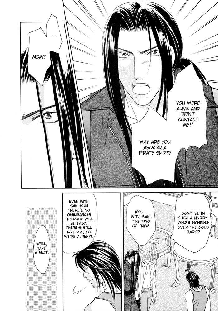 Love Hustler Chapter 9 page 20 - Chapter 9 : Treasure 9