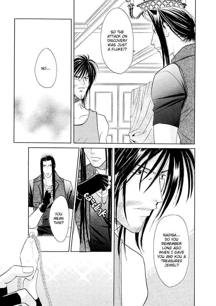 Love Hustler Chapter 9 page 23 - Chapter 9 : Treasure 9