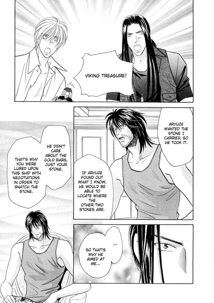 Love Hustler Chapter 9 page 25 - Chapter 9 : Treasure 9