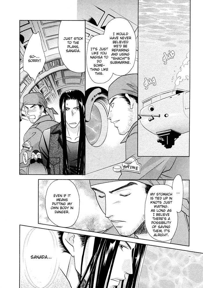 Love Hustler Chapter 9 page 4 - Chapter 9 : Treasure 9