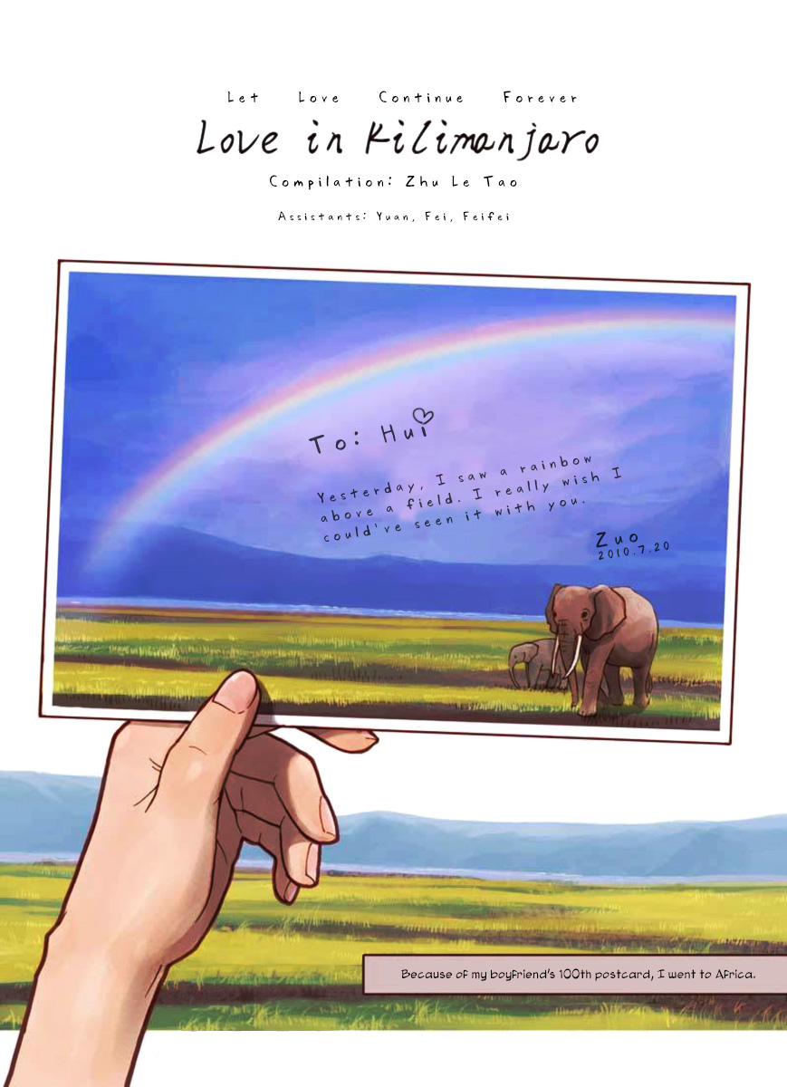 Love in Kilimanjaro Chapter 0.2 page 1 - Chapter 0 v2 : [Oneshot]