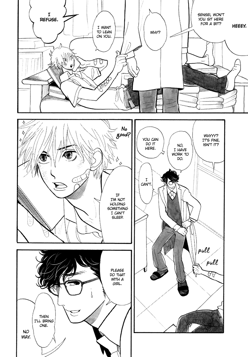Love in Motion Chapter 3 page 9 - Chapter 3: Love in Motion (by Kumota Haruko)