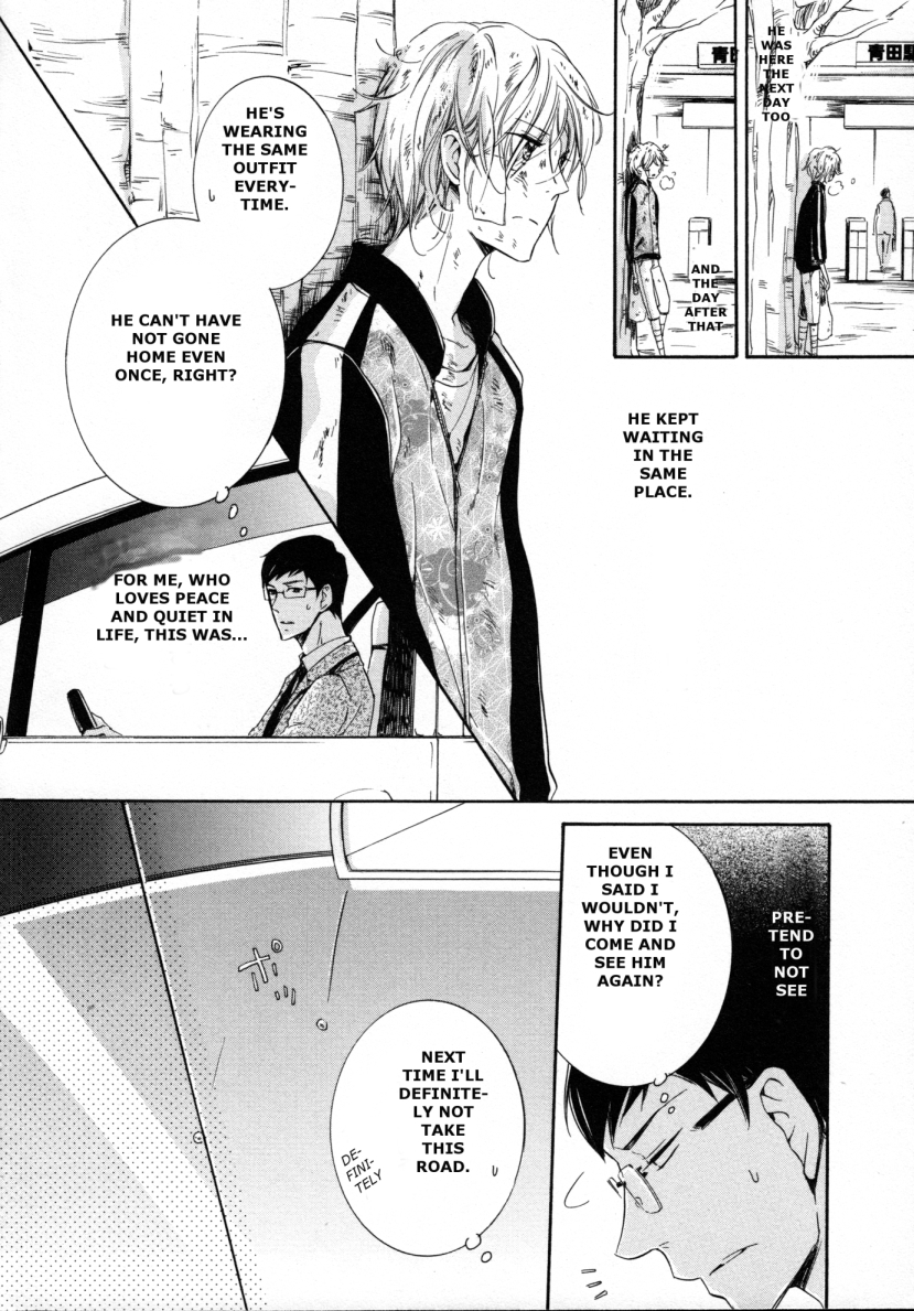 Love in Motion Chapter 4 page 13 - Chapter 4: Yukiiro Machiboke (by Mikage Tsubaki)