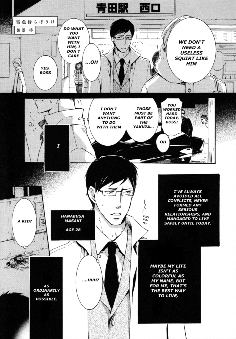 Love in Motion Chapter 4 page 2 - Chapter 4: Yukiiro Machiboke (by Mikage Tsubaki)