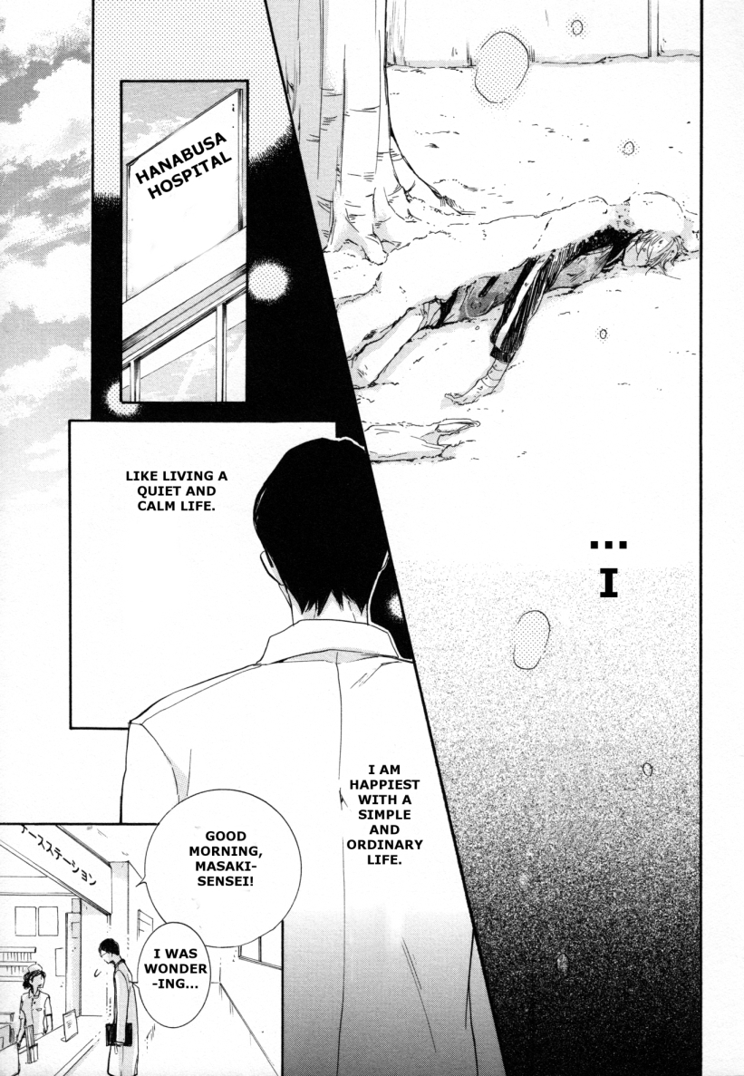 Love in Motion Chapter 4 page 22 - Chapter 4: Yukiiro Machiboke (by Mikage Tsubaki)