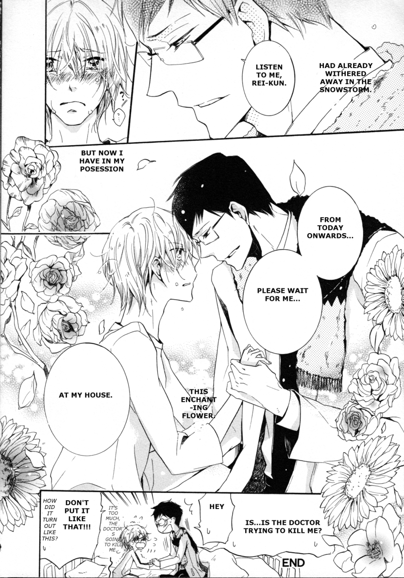 Love in Motion Chapter 4 page 29 - Chapter 4: Yukiiro Machiboke (by Mikage Tsubaki)