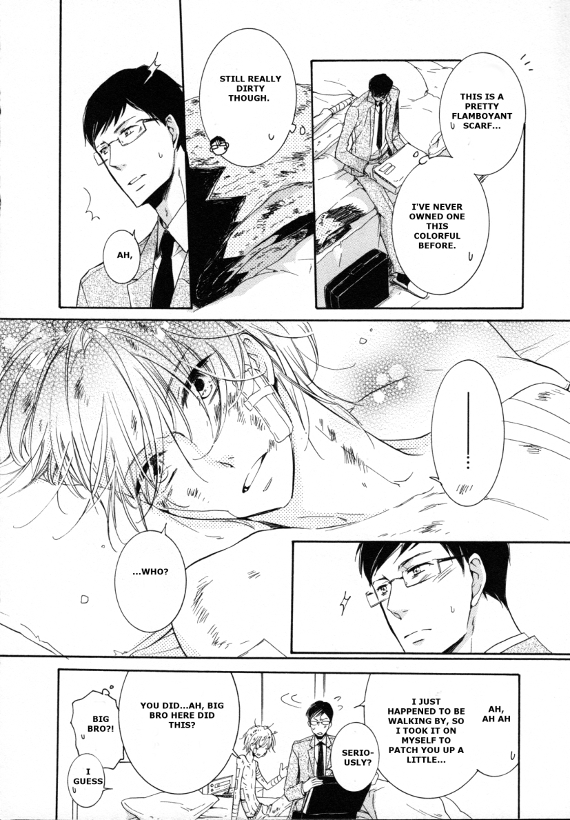 Love in Motion Chapter 4 page 5 - Chapter 4: Yukiiro Machiboke (by Mikage Tsubaki)