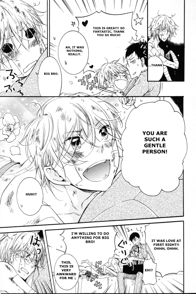 Love in Motion Chapter 4 page 6 - Chapter 4: Yukiiro Machiboke (by Mikage Tsubaki)
