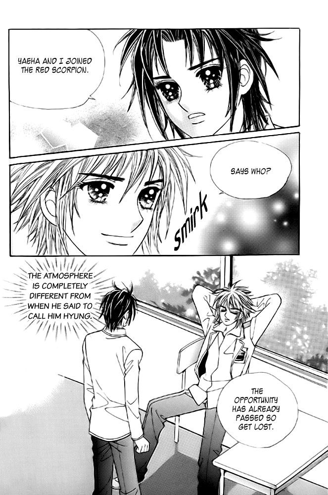 Love in the Mask Chapter 10 page 13 - Chapter 10