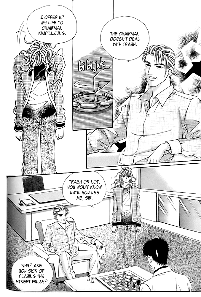Love in the Mask Chapter 10 page 5 - Chapter 10