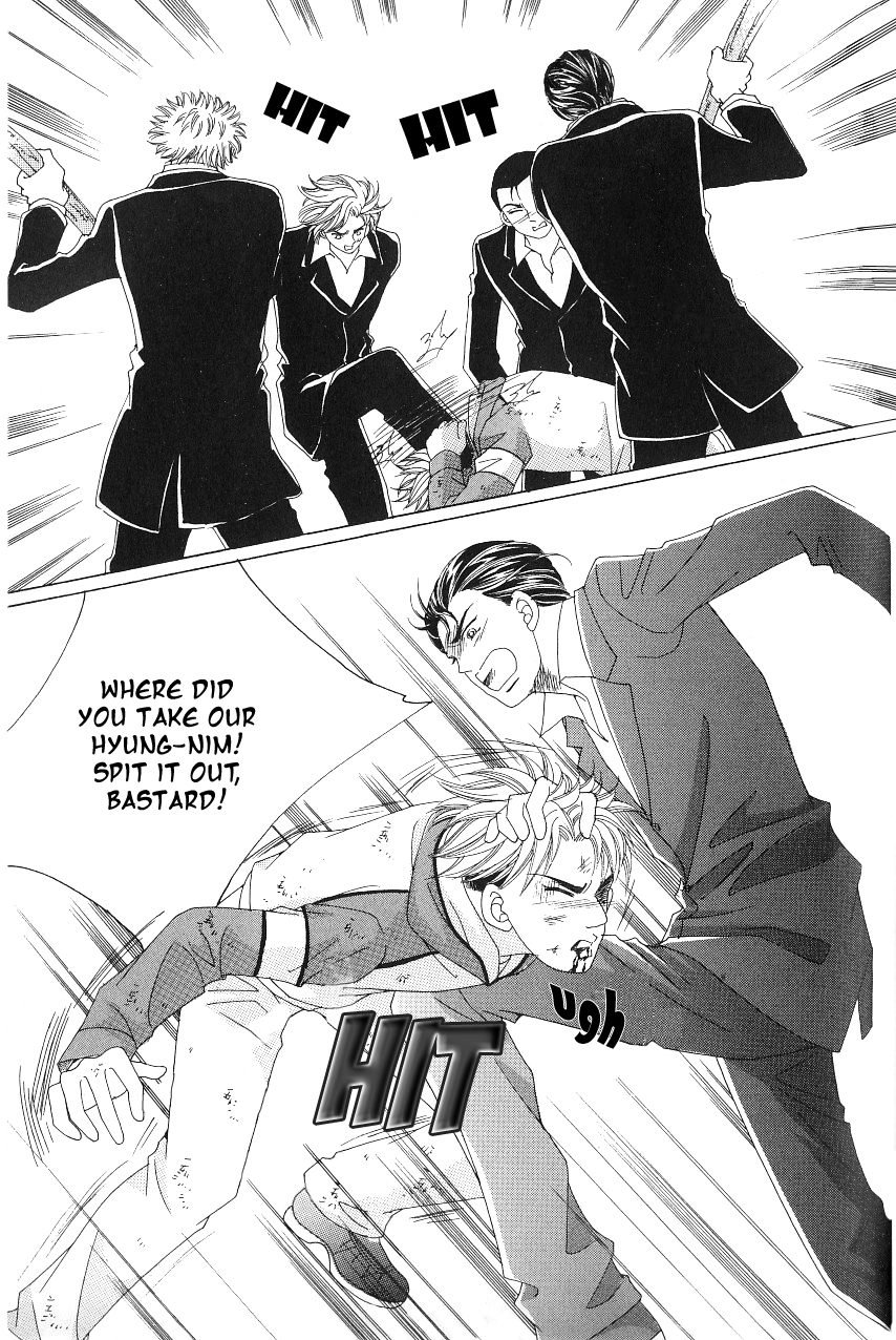 Love in the Mask Chapter 100 page 14 - Chapter 100
