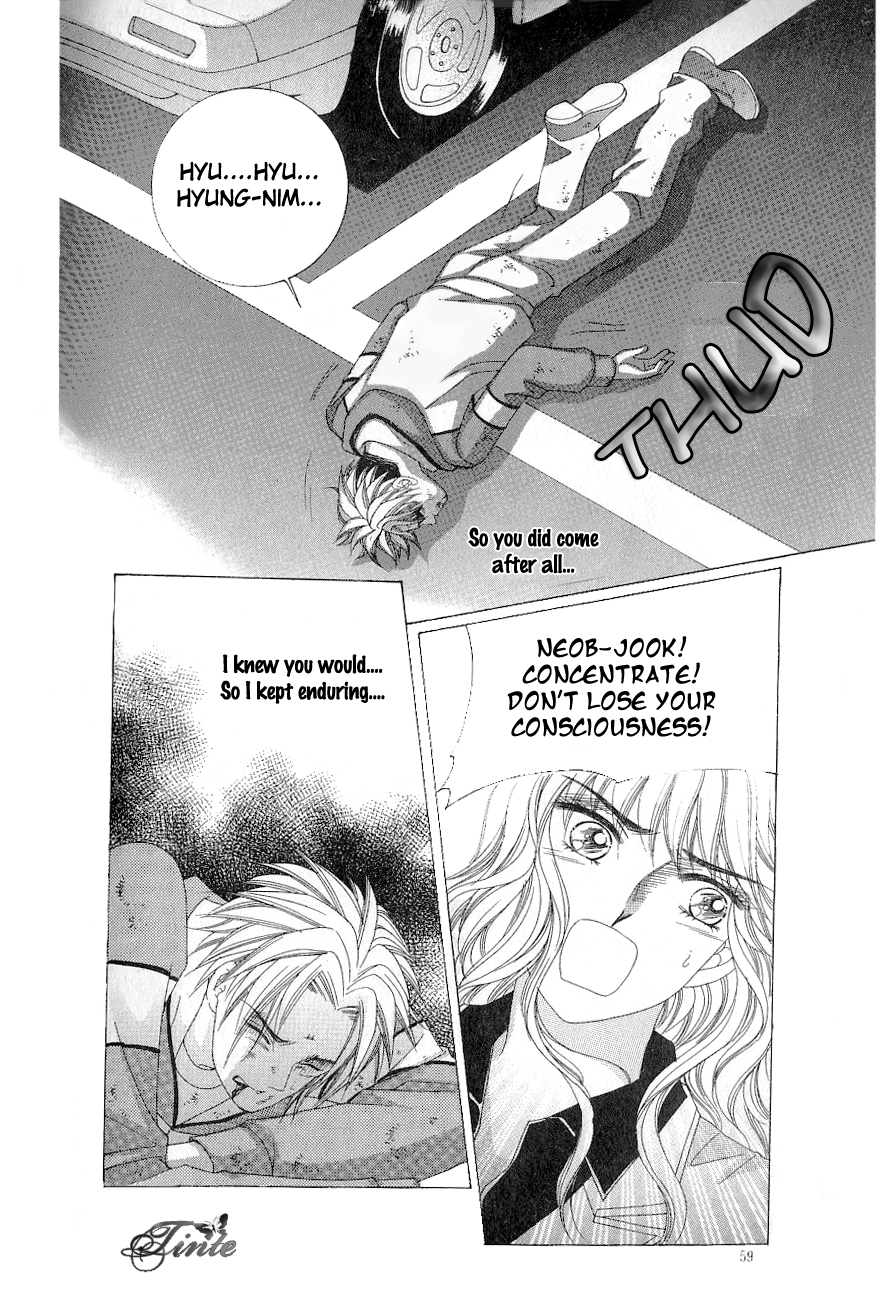 Love in the Mask Chapter 100 page 17 - Chapter 100