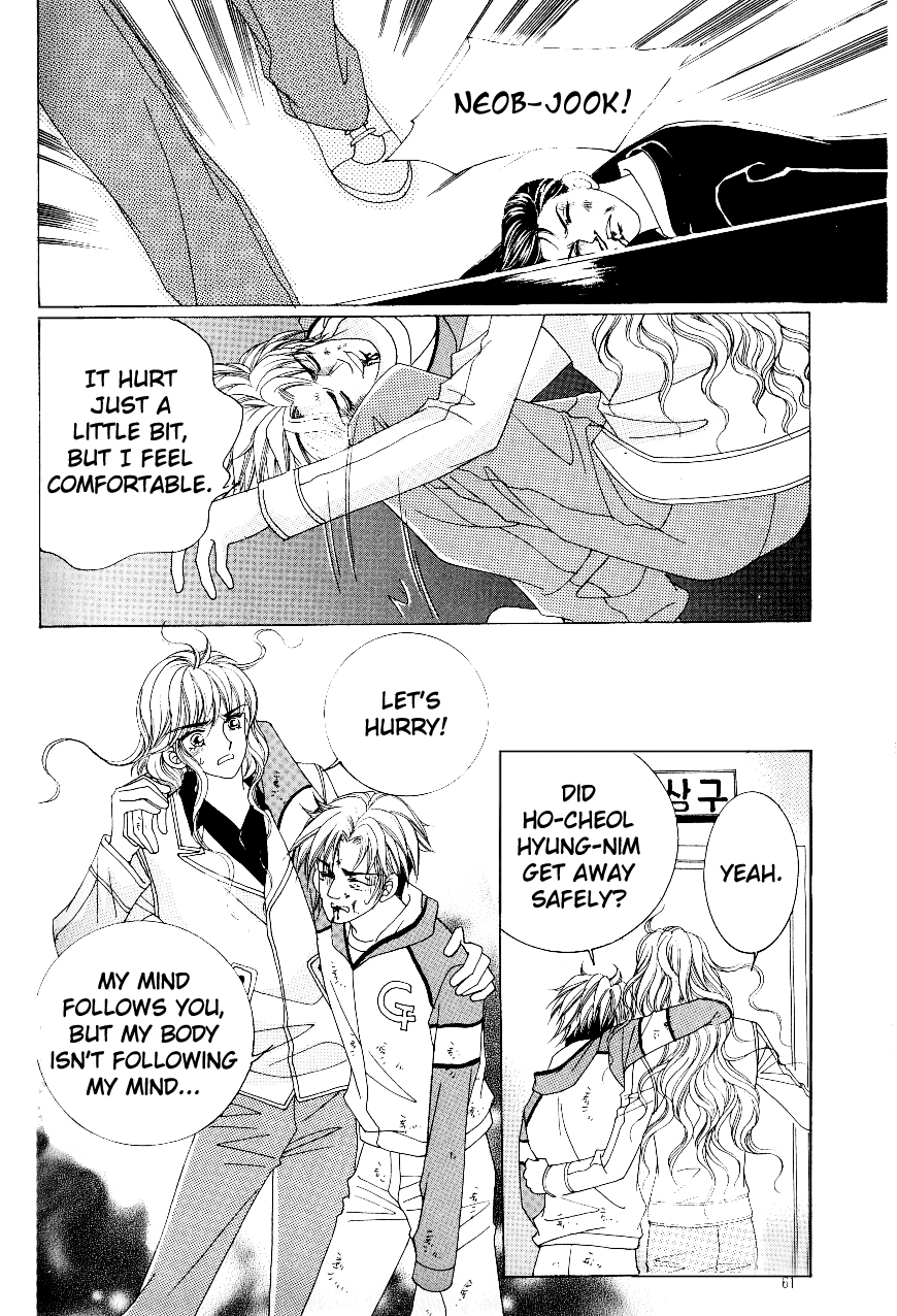 Love in the Mask Chapter 100 page 19 - Chapter 100