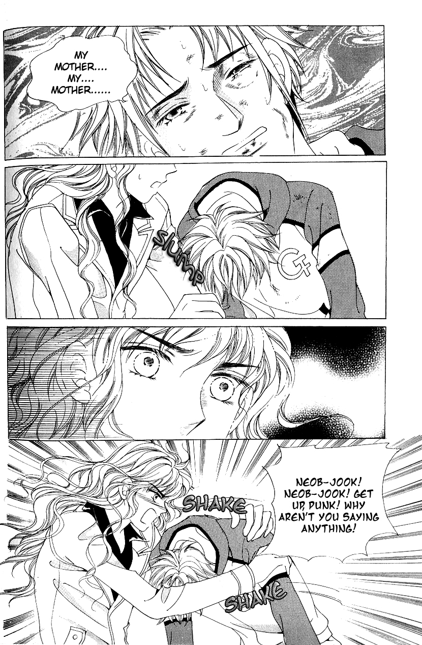 Love in the Mask Chapter 100 page 25 - Chapter 100