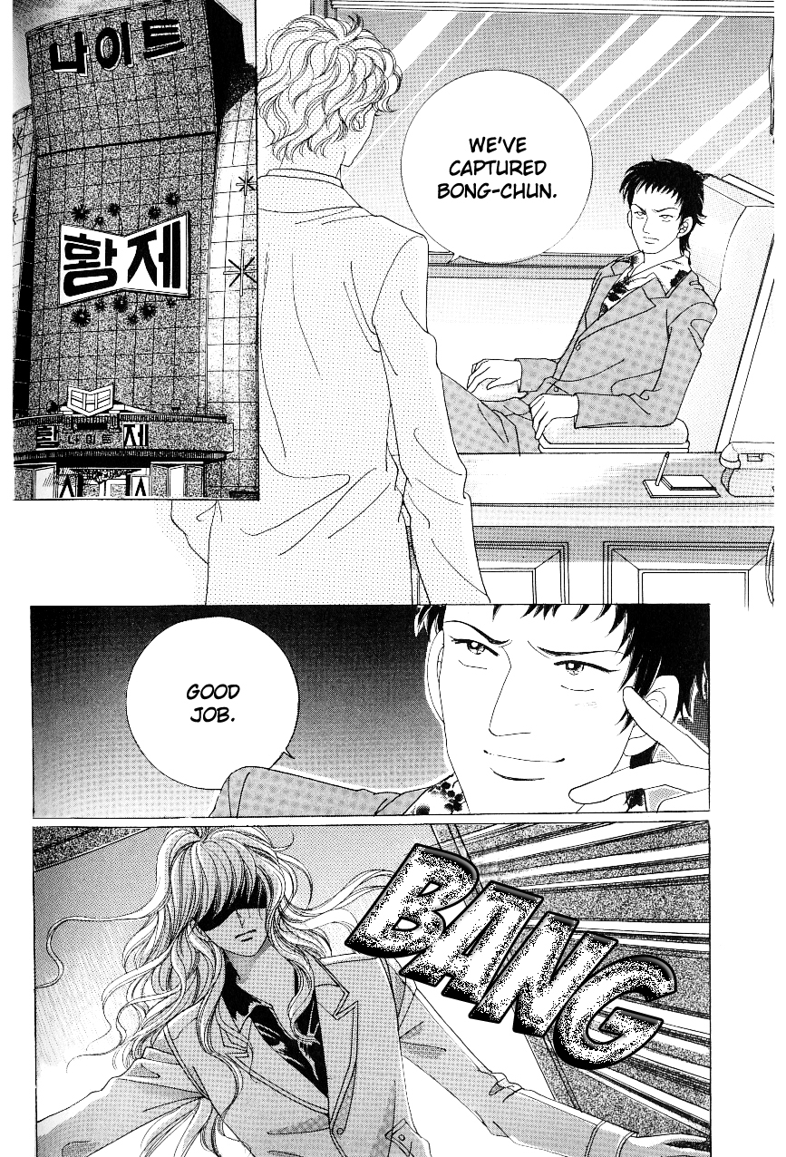 Love in the Mask Chapter 100 page 27 - Chapter 100