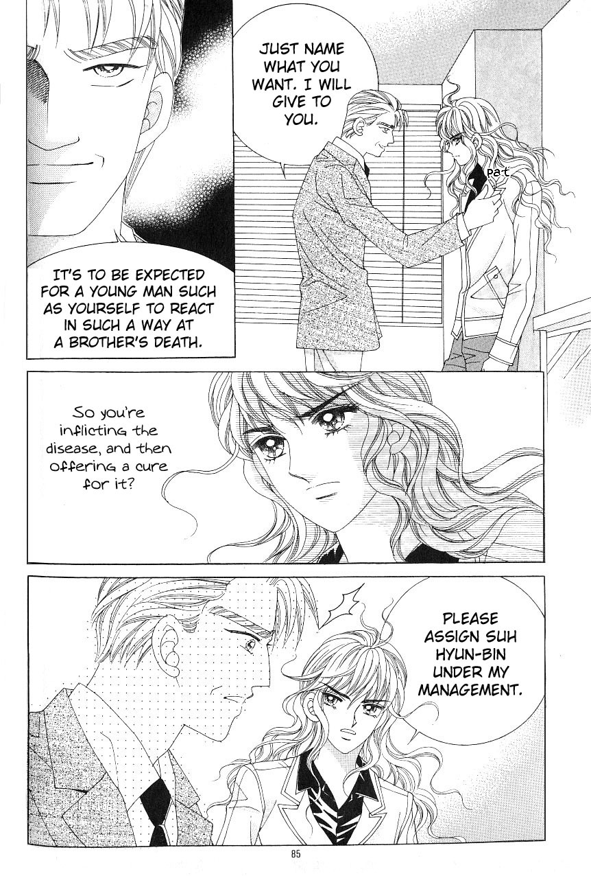 Love in the Mask Chapter 101 page 7 - Chapter 101