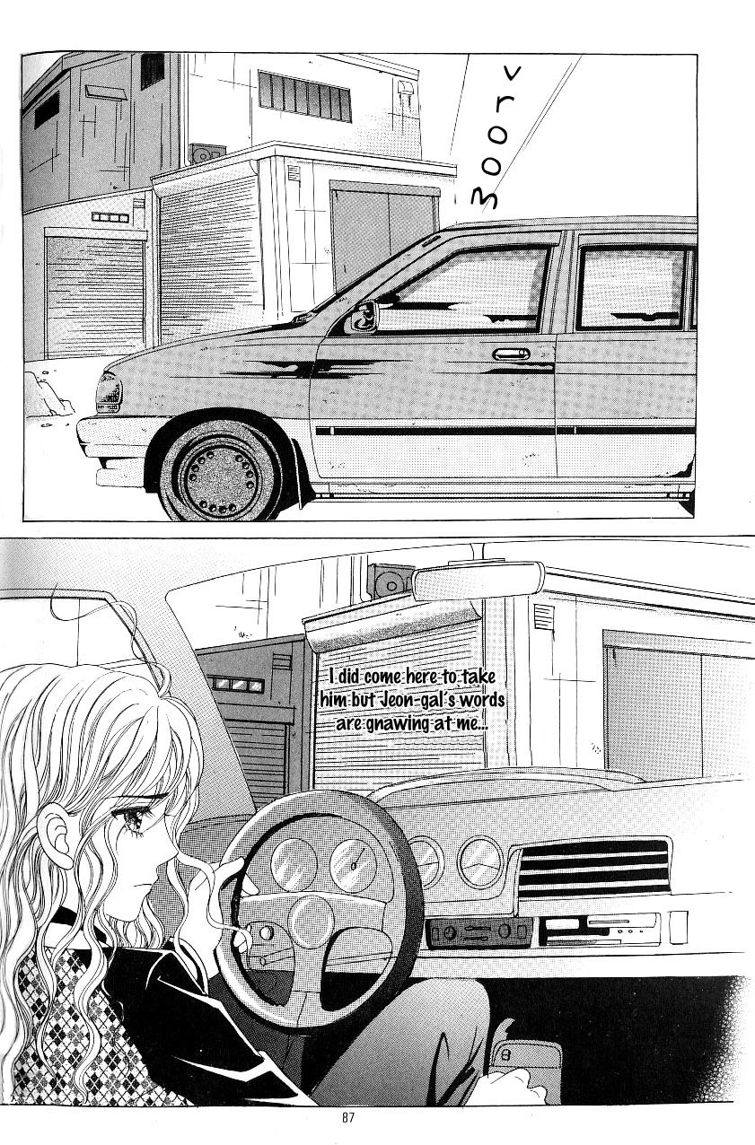 Love in the Mask Chapter 101 page 9 - Chapter 101