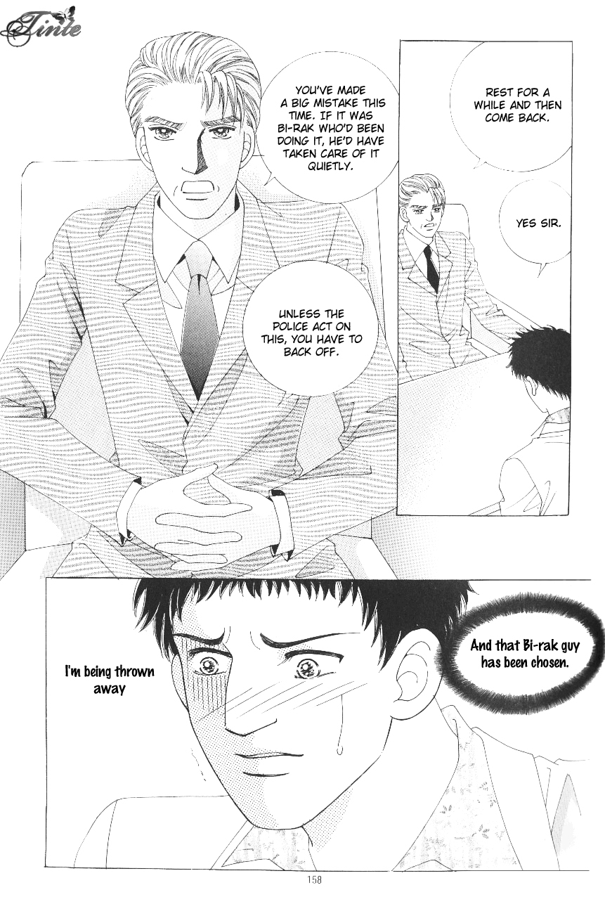 Love in the Mask Chapter 102 page 37 - Chapter 102