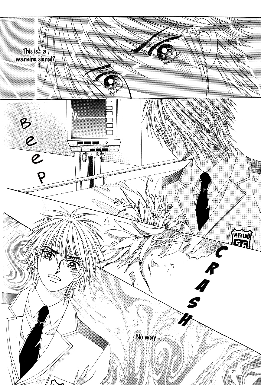 Love in the Mask Chapter 103 page 19 - Chapter 103