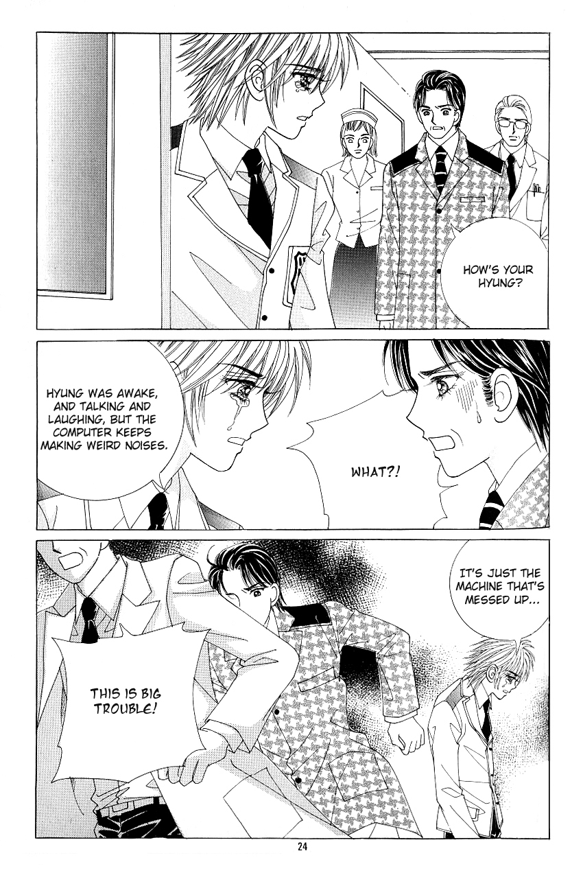 Love in the Mask Chapter 103 page 22 - Chapter 103