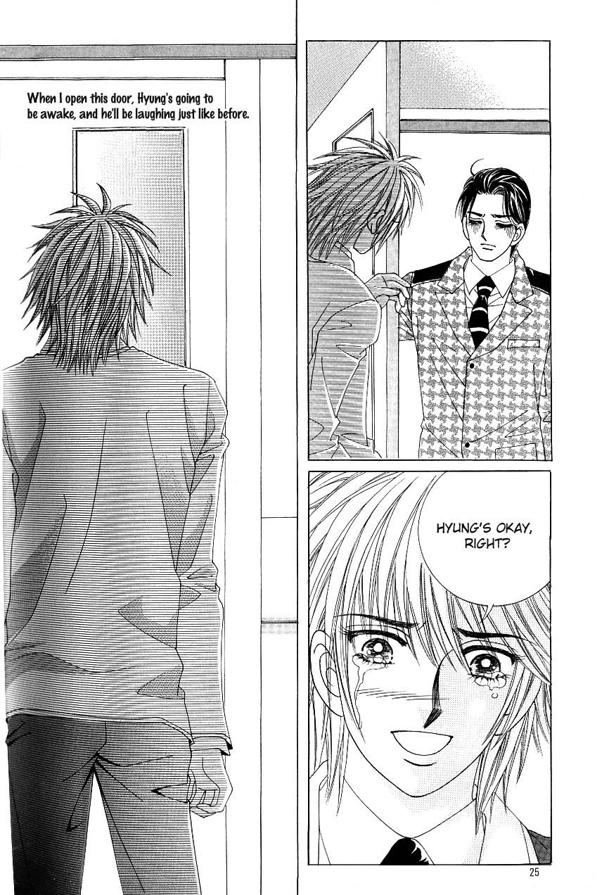 Love in the Mask Chapter 103 page 23 - Chapter 103