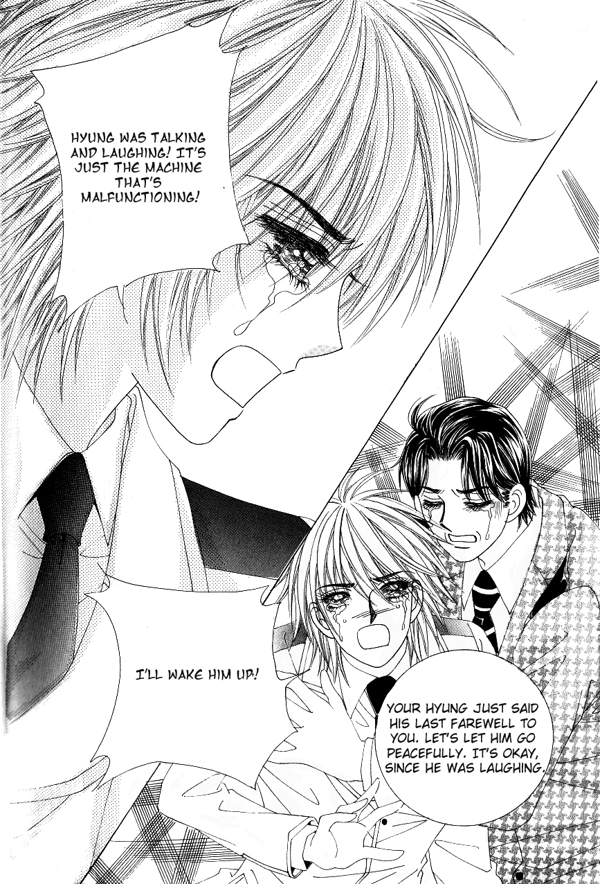 Love in the Mask Chapter 103 page 25 - Chapter 103