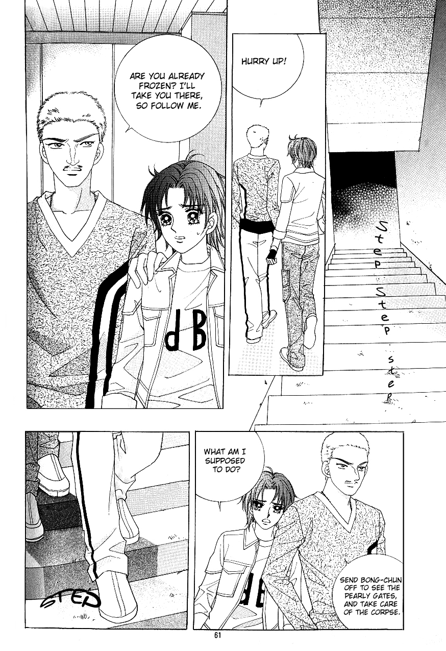 Love in the Mask Chapter 104 page 14 - Chapter 104